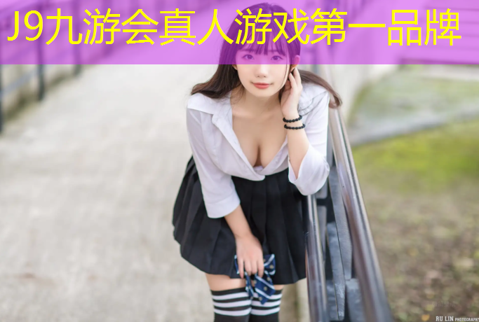 J9九游会真人游戏第一品牌：weslo跑步机如何启动