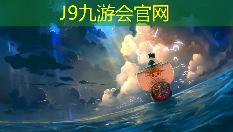 J9九游会官网：网球网线有毛刺