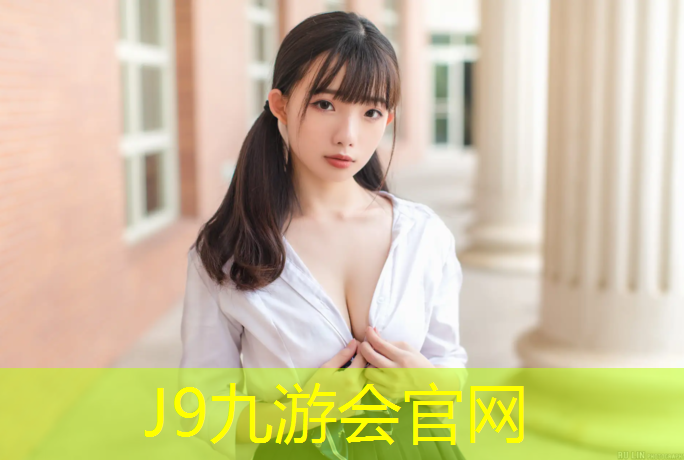 J9九游会真人游戏第一品牌：盐城学校塑胶跑道胶水