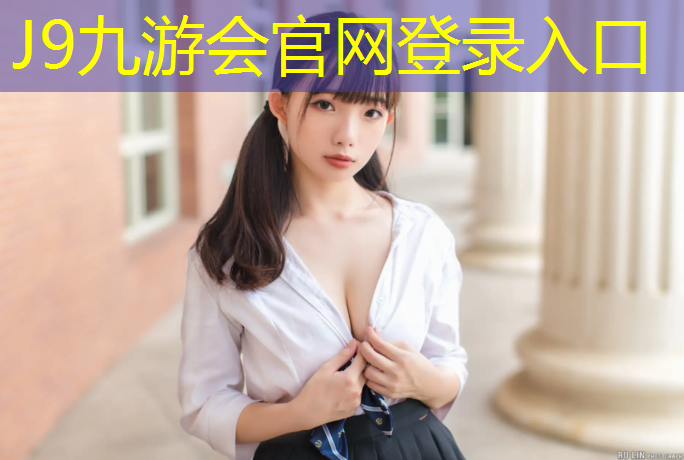 J9九游会真人游戏第一品牌：西宁塑胶跑道修补